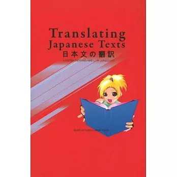 Translating Japanese Texts