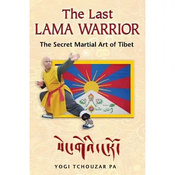 The Last Lama Warrior: The Secret Martial Art of Tibet