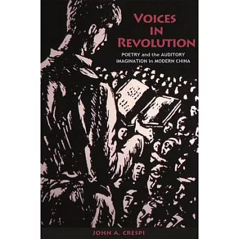 Voices in Revolution: Poetry and the Auditory Imagination in Modern China