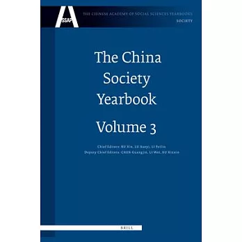 The China Society Yearbook: Analysis and Forecast of China’s Social Development 2008