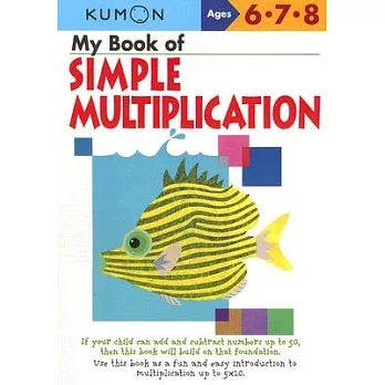My Book of Simple Mulitiplication