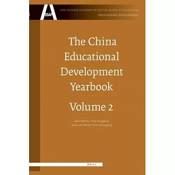 The China Educational Development Yearbook