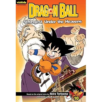 Dragon Ball 10: Strongest Under the Heavens