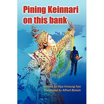 Pining Keinnari on This Bank