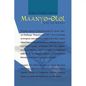 Maanyo-olol: Uur-la-hadal