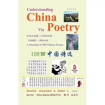 Understanding China Via Poetry