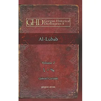 Arabic-latin Lexicon