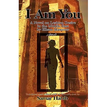 I Am You (Ana Hiya Anti): A Novel on Lesbian Desire in the Middle East