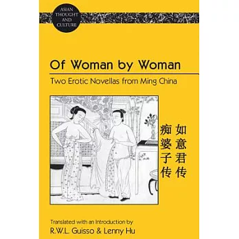 Of Woman by Woman: Two Erotic Novellas from Ming China- Translated with an Introduction by R.W.L. Guisso and Lenny Hu
