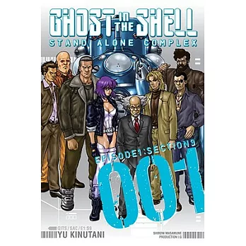 Ghost in the Shell Stand Alone Complex 1: Section 9