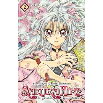 The Legend of Princess Sakura 2: Sakura Hime