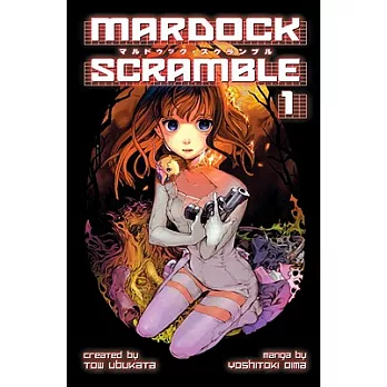 Mardock Scramble 1