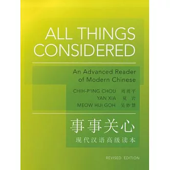 All Things Considered: An Advanced Reader of Modern Chinese