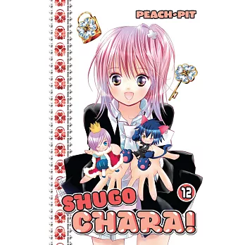 Shugo Chara! 12