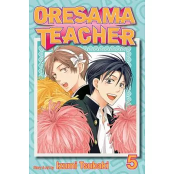 Oresama Teacher 5