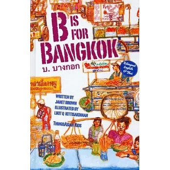 B Is for Bangkok