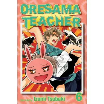 Oresama Teacher 6