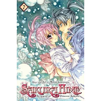Sakura Hime: The Legend of Princess Sakura 7