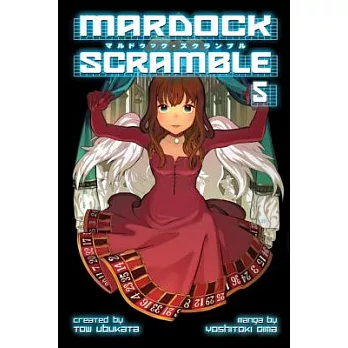 Mardock Scramble 5