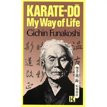 Karate-Do: My Way of Life