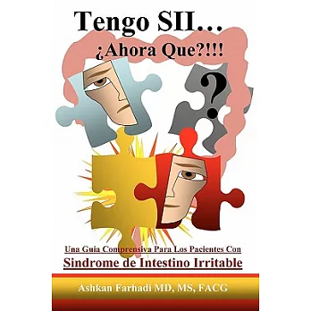 Tengo SII...ahora que?!!!: Una guia comprensiva para los pacientes con sindrome de intestino irritable