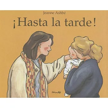 Hasta la tarde! / Until the Evening!