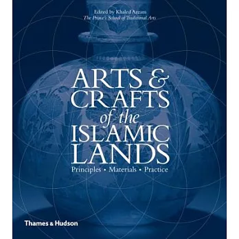 Arts & Crafts of the Islamic Lands: Principles, Materials, Practice