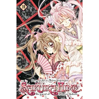 Sakura Hime: The Legend of Princess Sakura 11