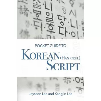 Pocket Guide to Korean Han-geul Script