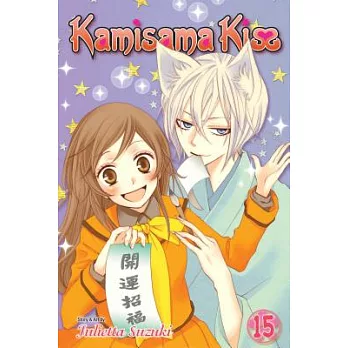Kamisama Kiss 15