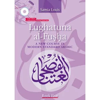 Lughatuna Al-Fusha: A New Course in Modern Standard Arabic: Book Five