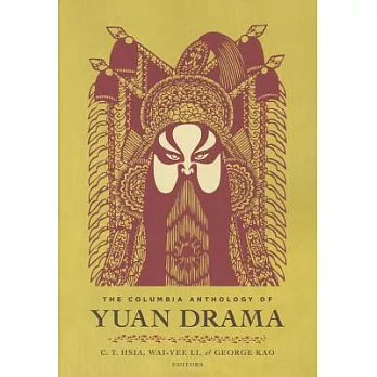 The Columbia Anthology of Yuan Drama