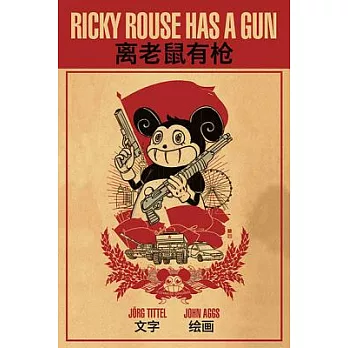 Ricky Rouse Has a Gun