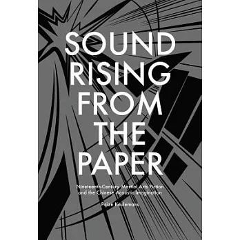 Sound Rising from the Paper: Nineteenth-Century Martial Arts Fiction and the Chinese Acoustic Imagination