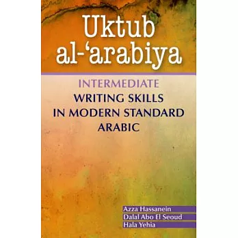 Uktub Al-’arabiya: Intermediate Writing Skills in Modern Standard Arabic