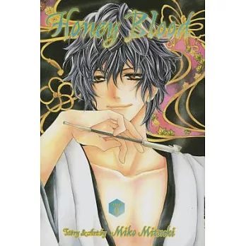 Honey Blood Tale Zero: Shojo Beat Edition