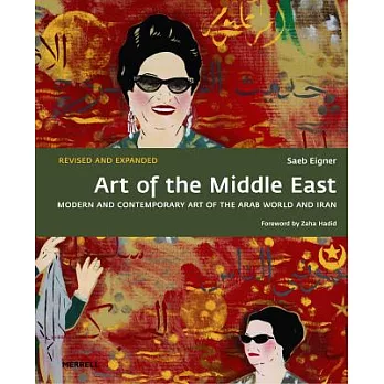 Art of the Middle East: Modern and Contemporary Art of the Arab World and Iran