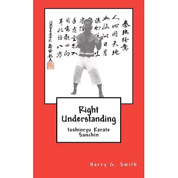 Right Understanding: Isshinryu Karate : Sanchin