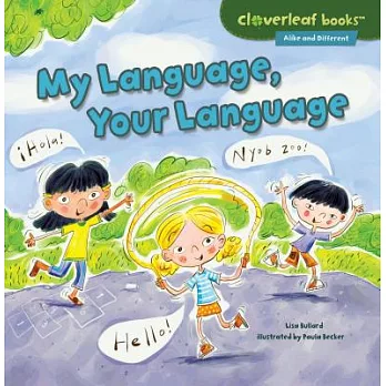My Language, Your Language