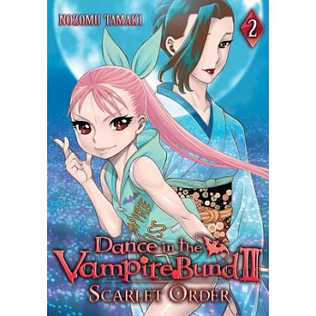 Dance in the Vampire Bund II 2: Scarlet Order