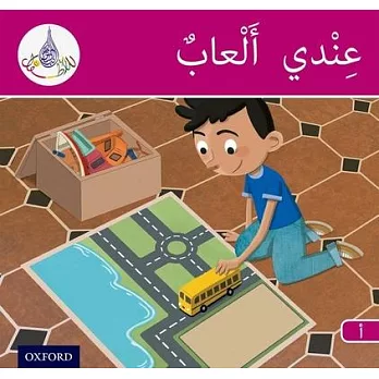 Arabic Club Pink Readers 12
