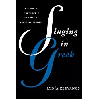 Singing in Greek: A GT Lyric Dipb