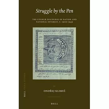 Struggle by the Pen: The Uyghur Discourse of Nation and National Interest, c.1900-1949