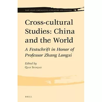 Cross-cultural Studies: China and the World: a Festschrift in Honor of Professor Zhang Longxi