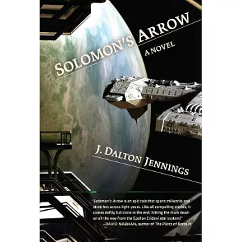 Solomon’s Arrow