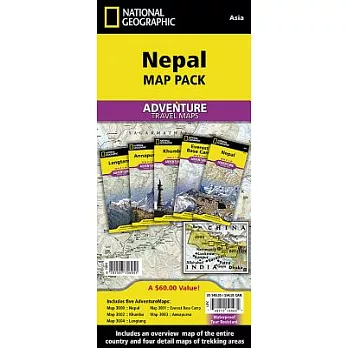 Nepal [Map Pack Bundle]