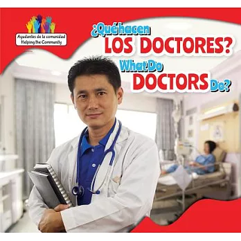 Qué hacen los doctores? / What Do Doctors Do?