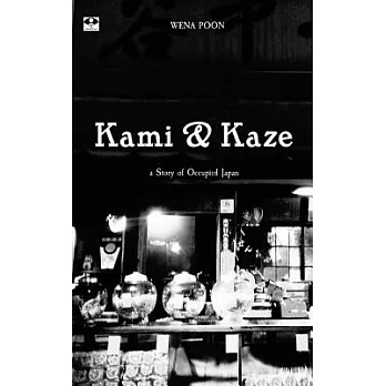 Kami and Kaze: A Story of Occupied Japan