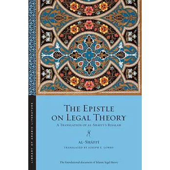 The Epistle on Legal Theory: A Translation of Al-Shafii’s Risalah