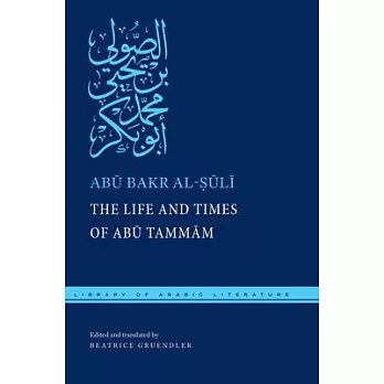The Life and Times of Abu Tammam: Preceded by Al-suli’s Epistle to Abu L-layth Muzahim Ibn Fatik